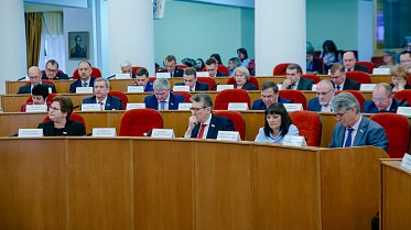Заседание Законодательного Собрания